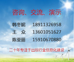 德仕達智能